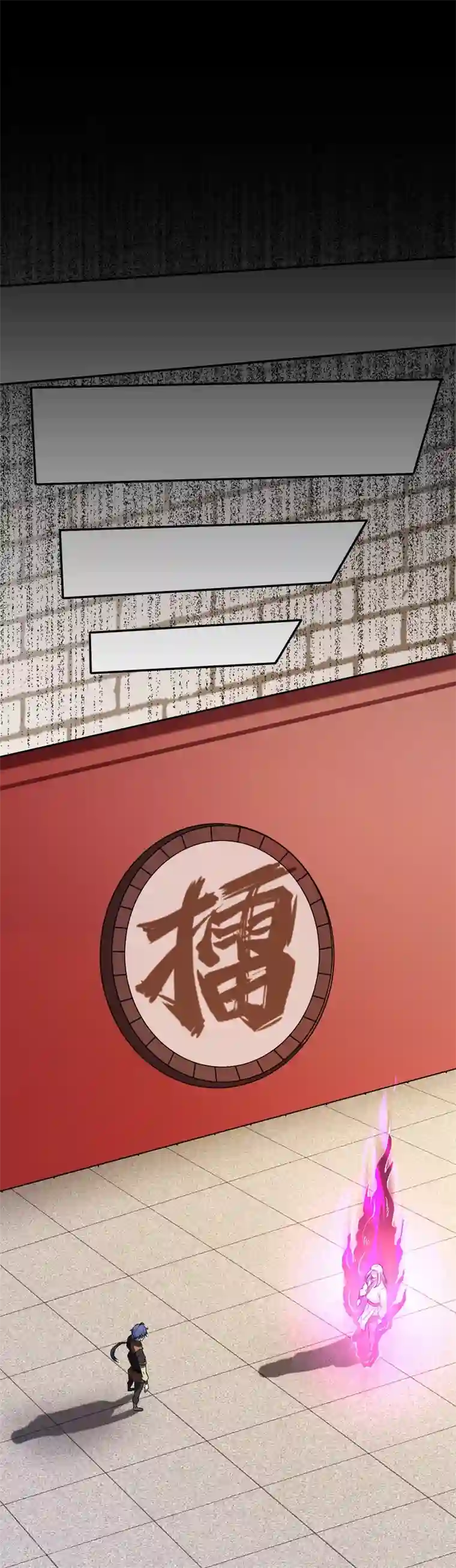 武道独尊第18话 无资格的嘲笑