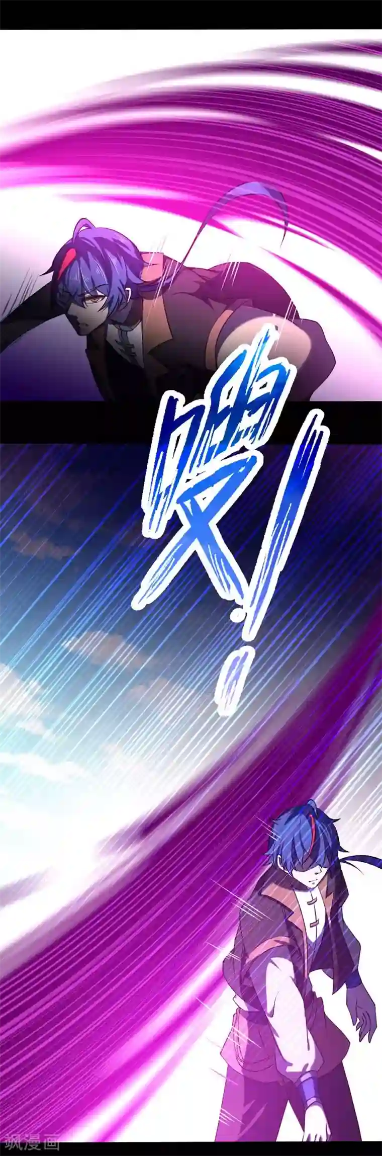 武道独尊第19话 接你一击又如何？