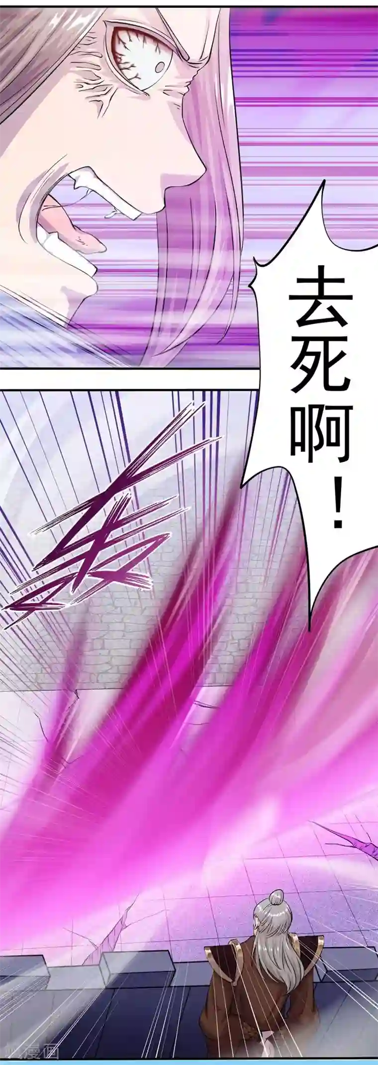 武道独尊第19话 接你一击又如何？