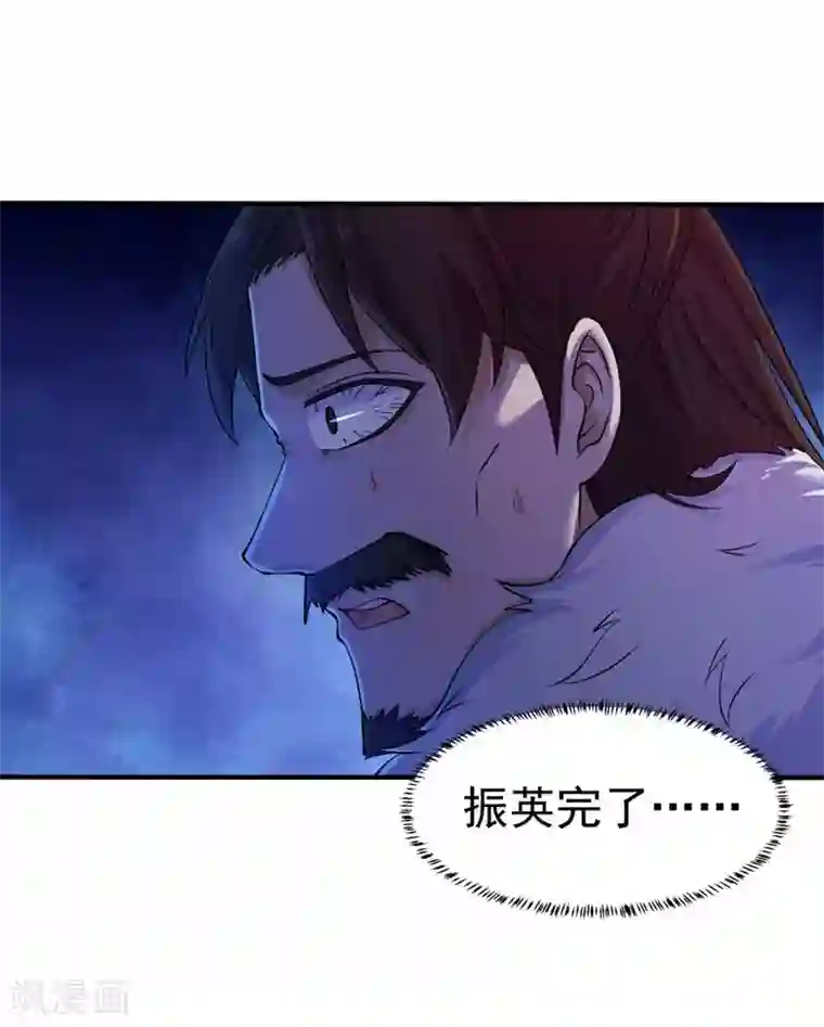 武道独尊第19话 接你一击又如何？