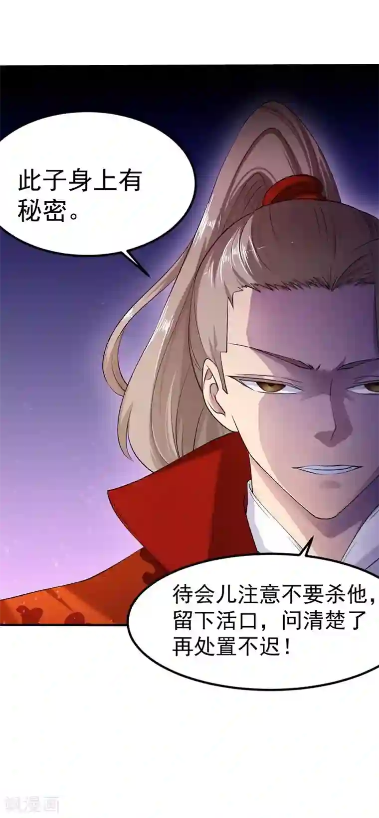 武道独尊第19话 接你一击又如何？