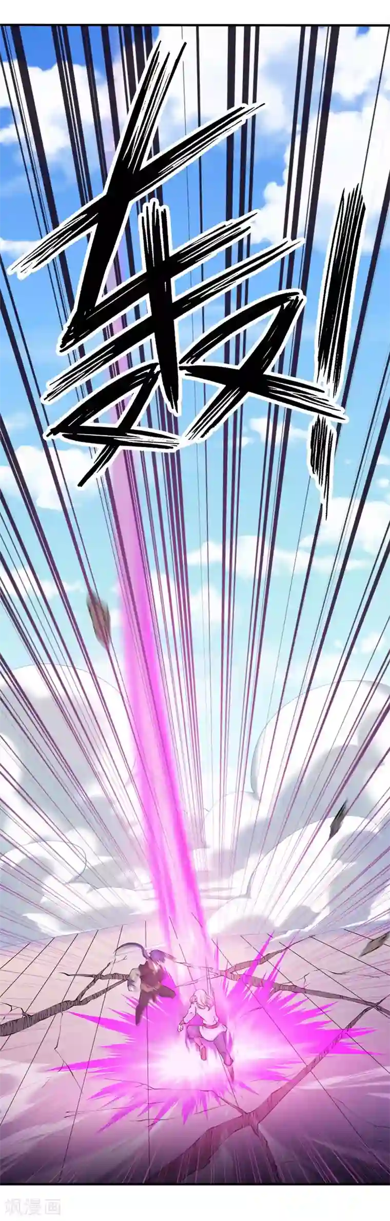 武道独尊第19话 接你一击又如何？