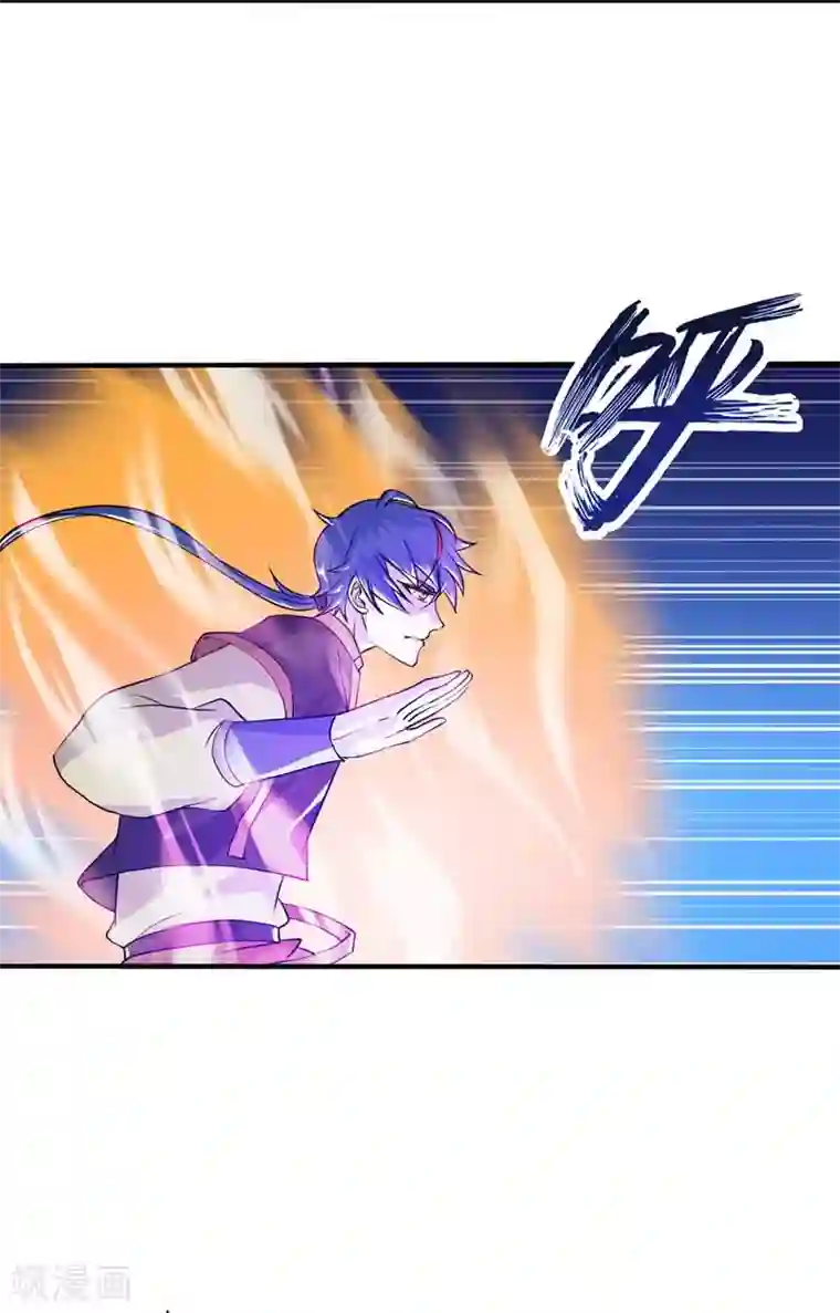 武道独尊第19话 接你一击又如何？