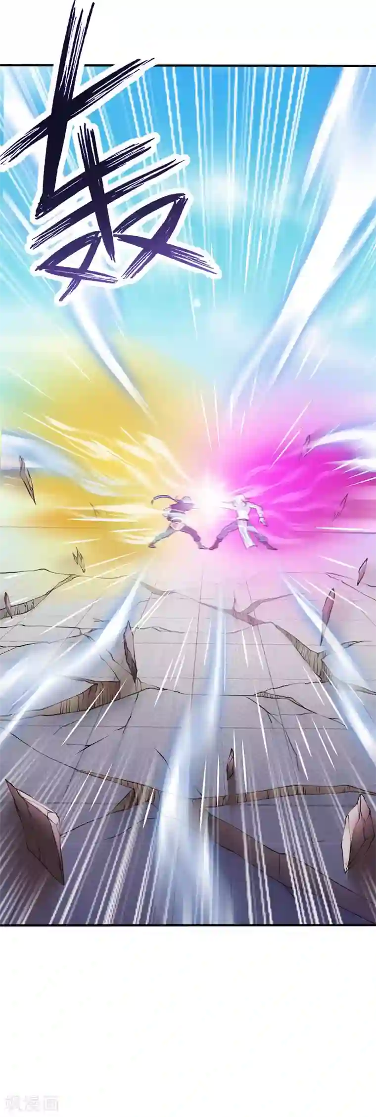 武道独尊第19话 接你一击又如何？