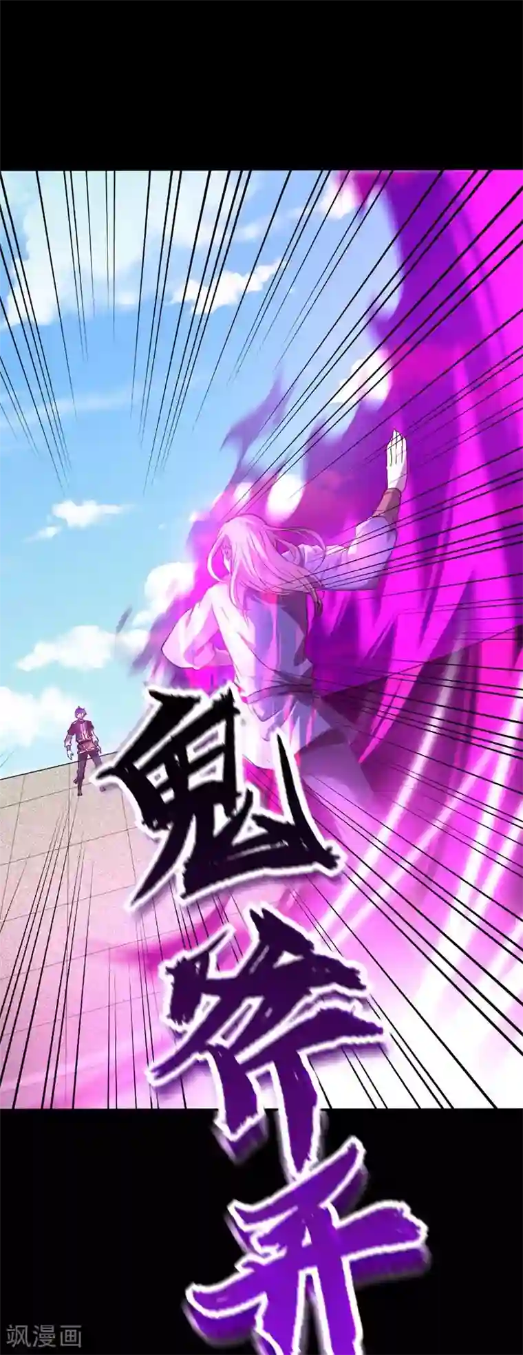 武道独尊第19话 接你一击又如何？