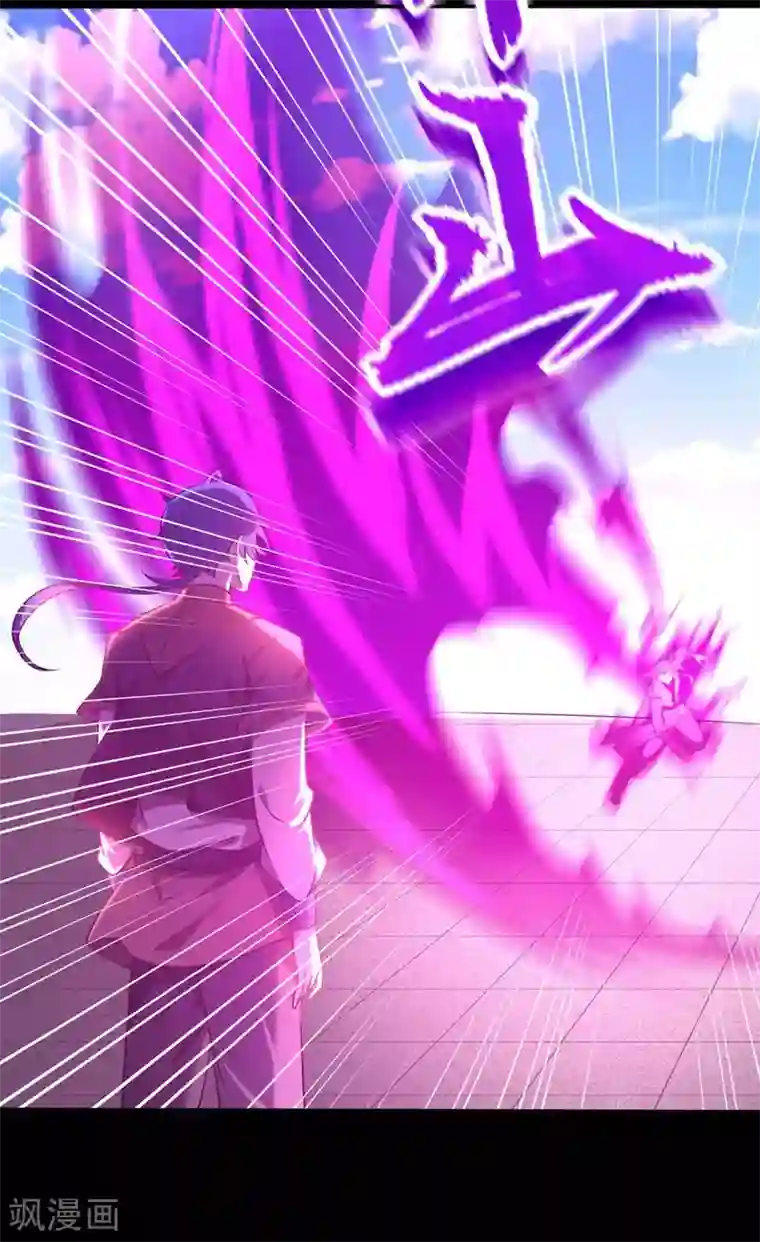 武道独尊第19话 接你一击又如何？