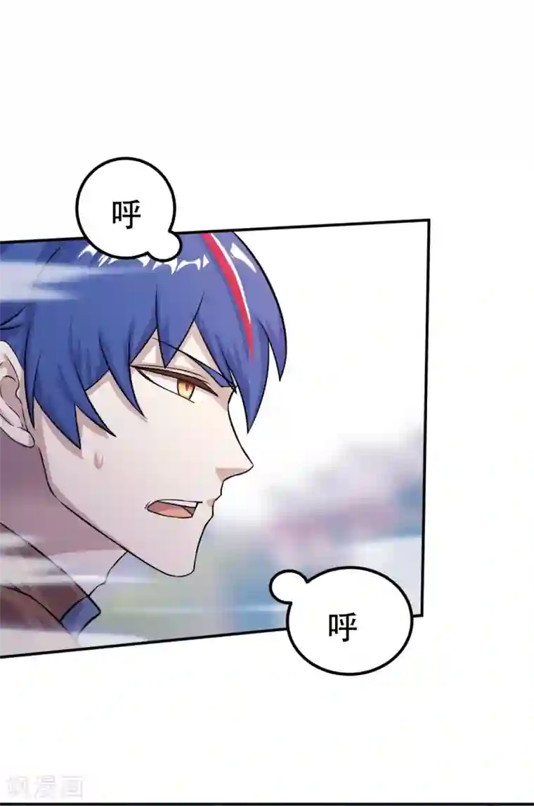 武道独尊第20话 留不得你