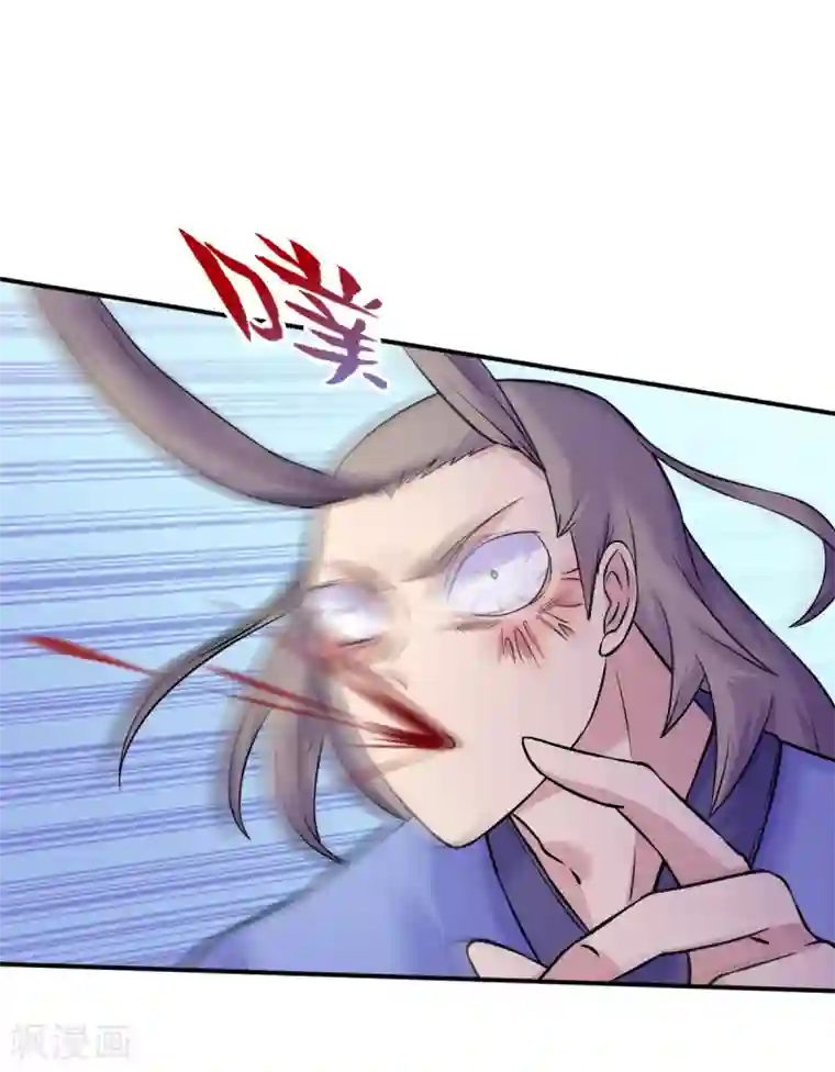 武道独尊第20话 留不得你