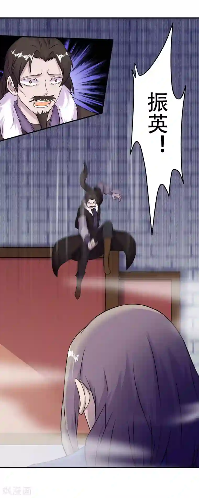 武道独尊第20话 留不得你