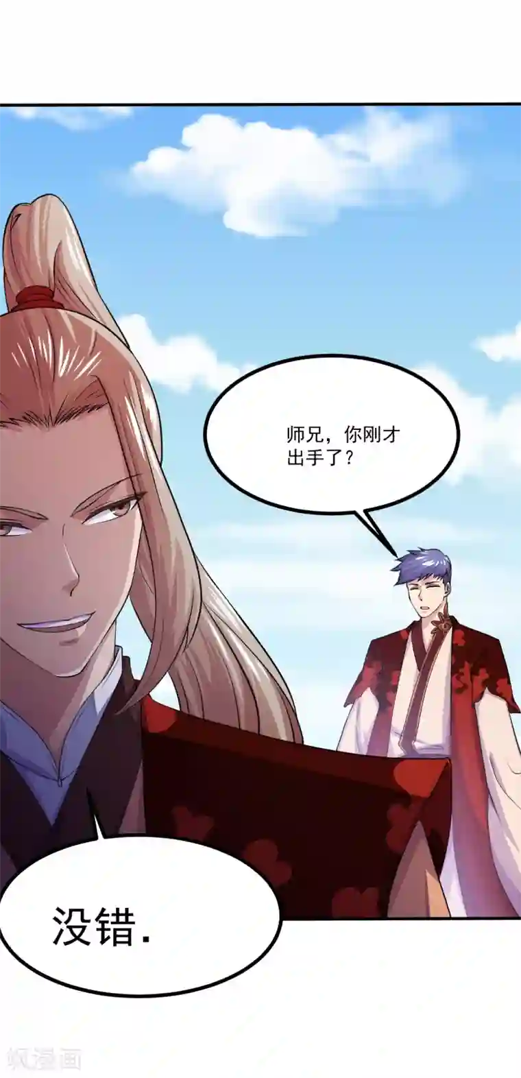 武道独尊第21话 强夺名额