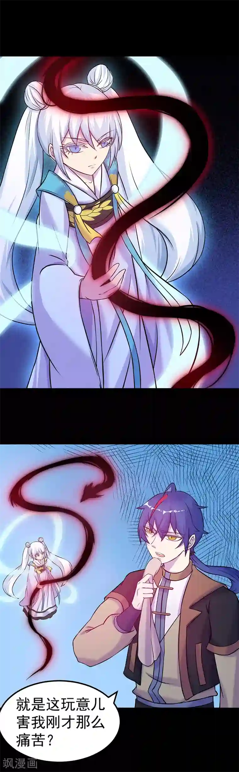 武道独尊第22话 最佳时机