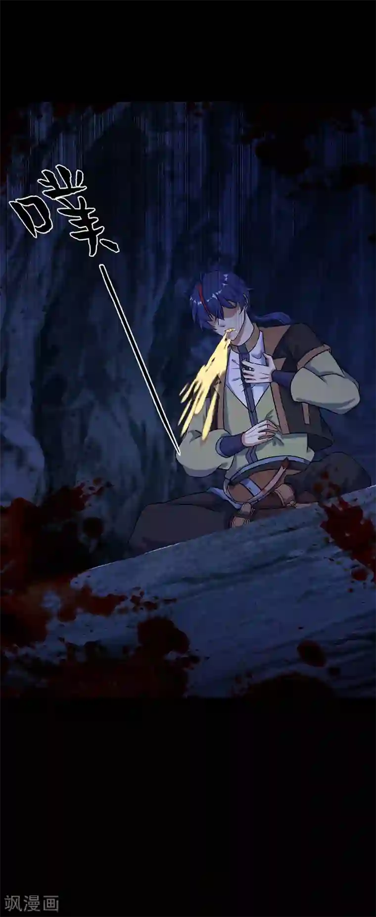 武道独尊第22话 最佳时机