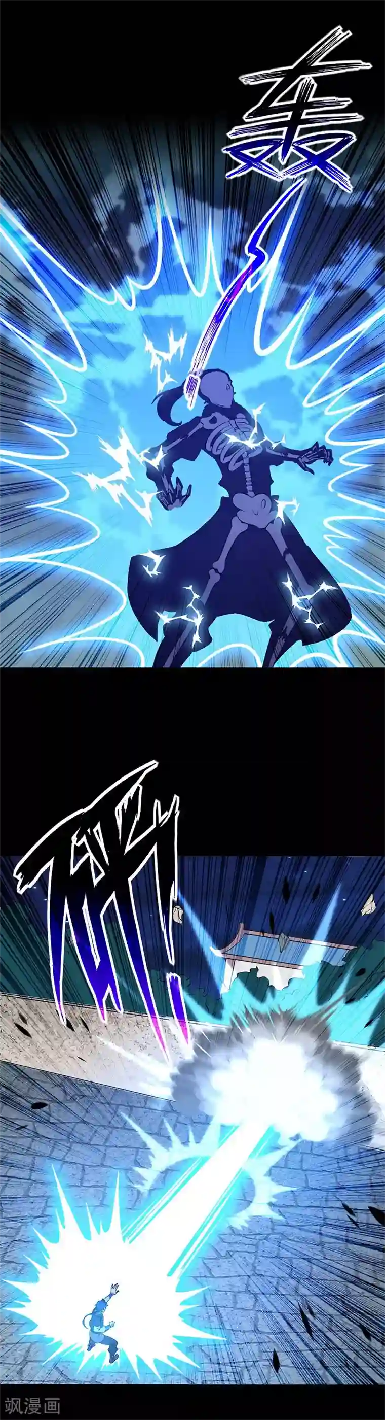 武道独尊第23话 昊天教，天捕