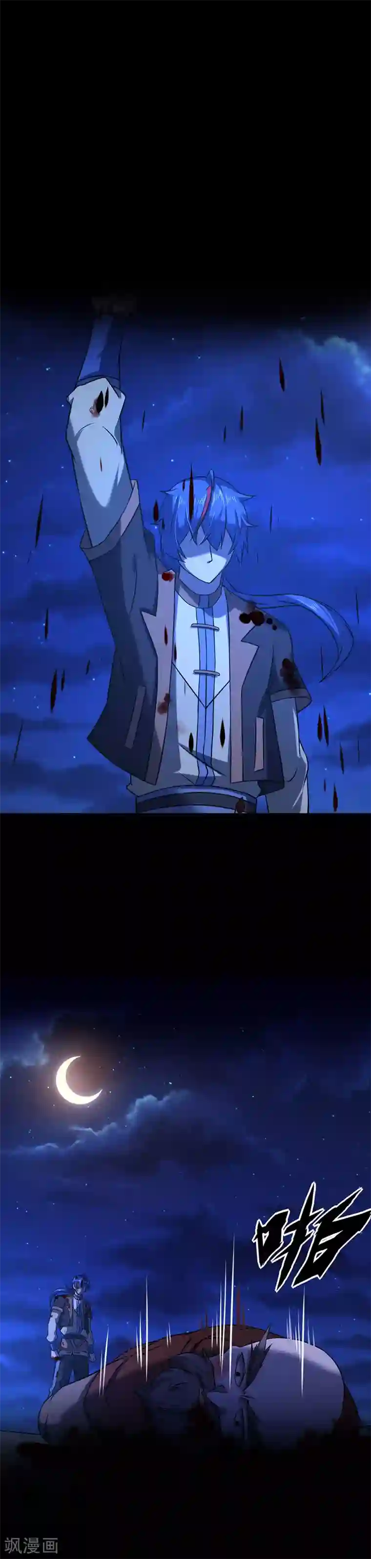 武道独尊第25话 报仇雪恨1