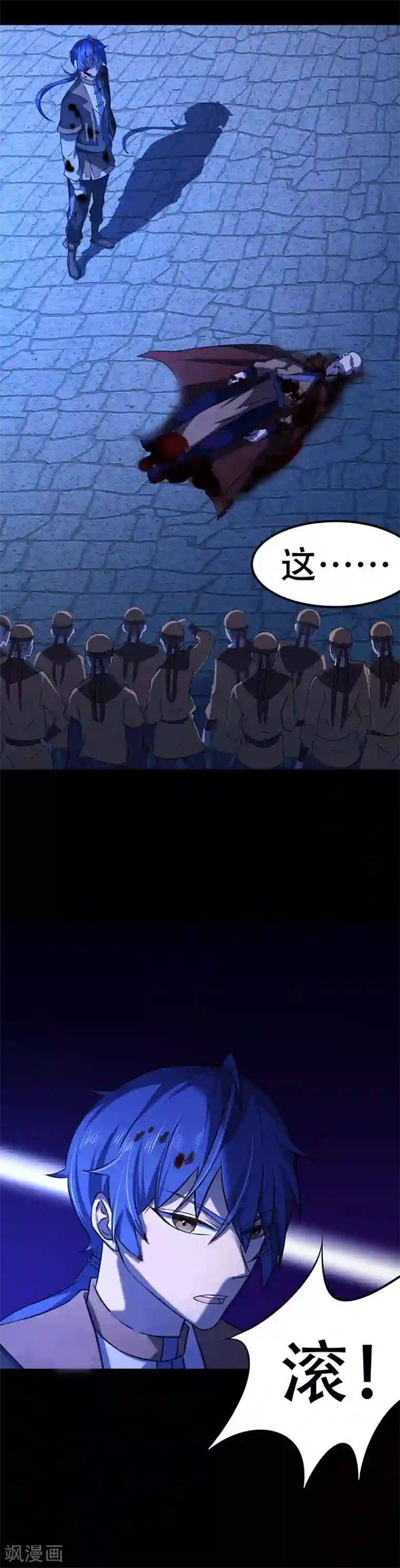 武道独尊第25话 报仇雪恨1