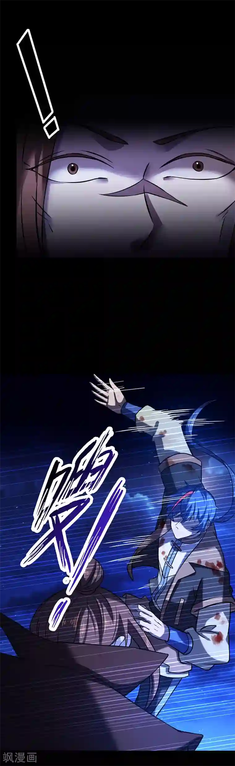 武道独尊第25话 报仇雪恨1