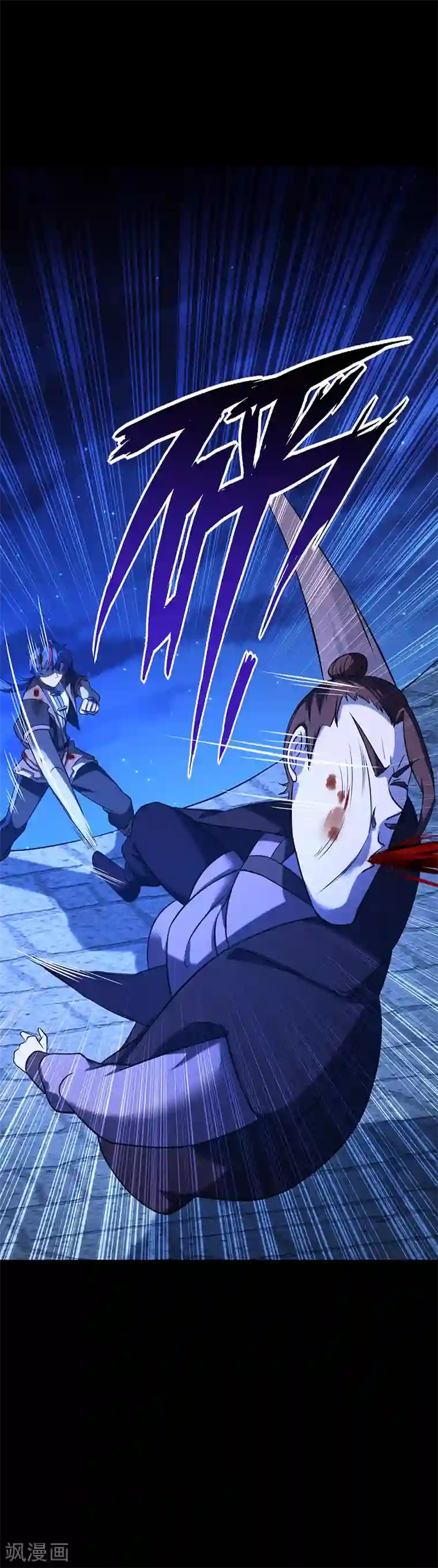 武道独尊第25话 报仇雪恨1