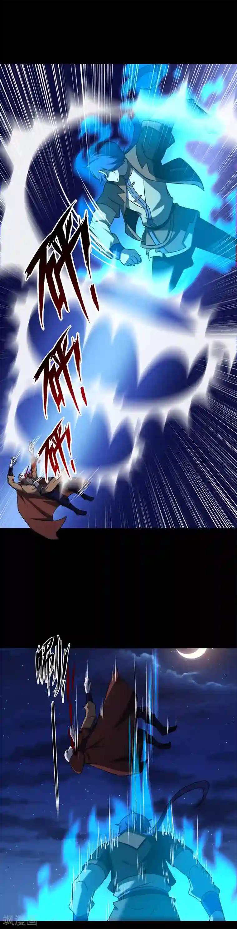 武道独尊第25话 报仇雪恨1