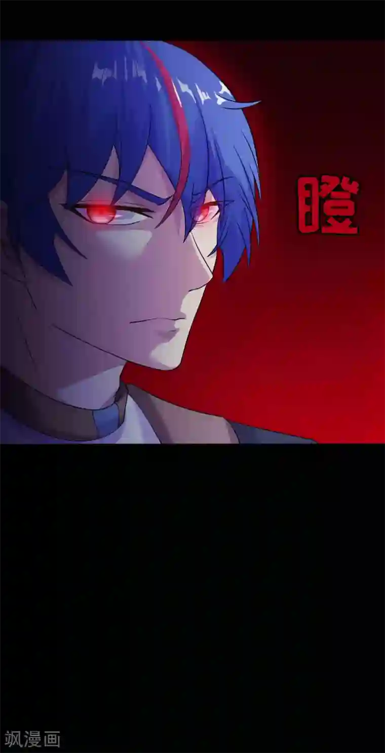 武道独尊第26话 报仇雪恨2