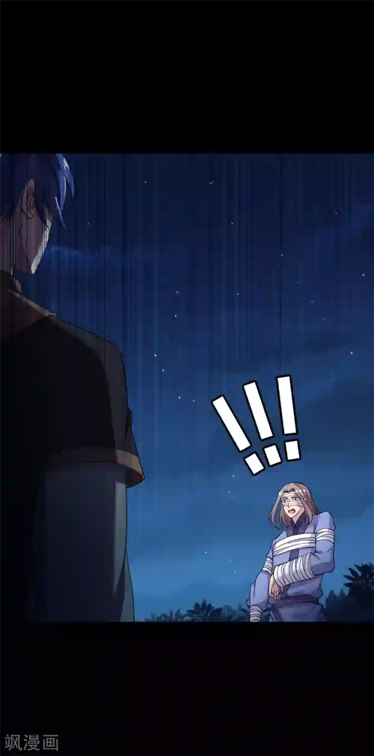 武道独尊第26话 报仇雪恨2