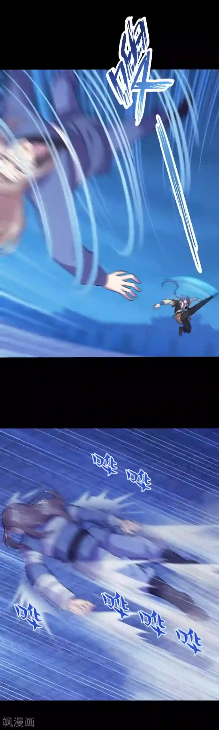 武道独尊第26话 报仇雪恨2