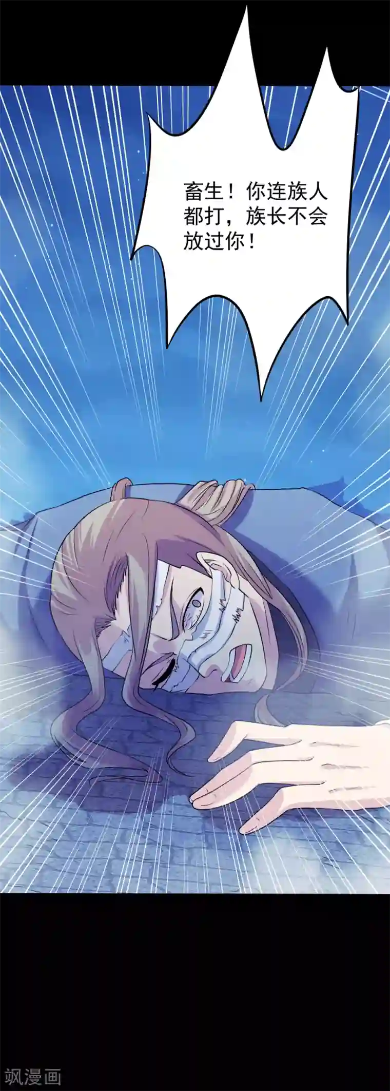 武道独尊第26话 报仇雪恨2