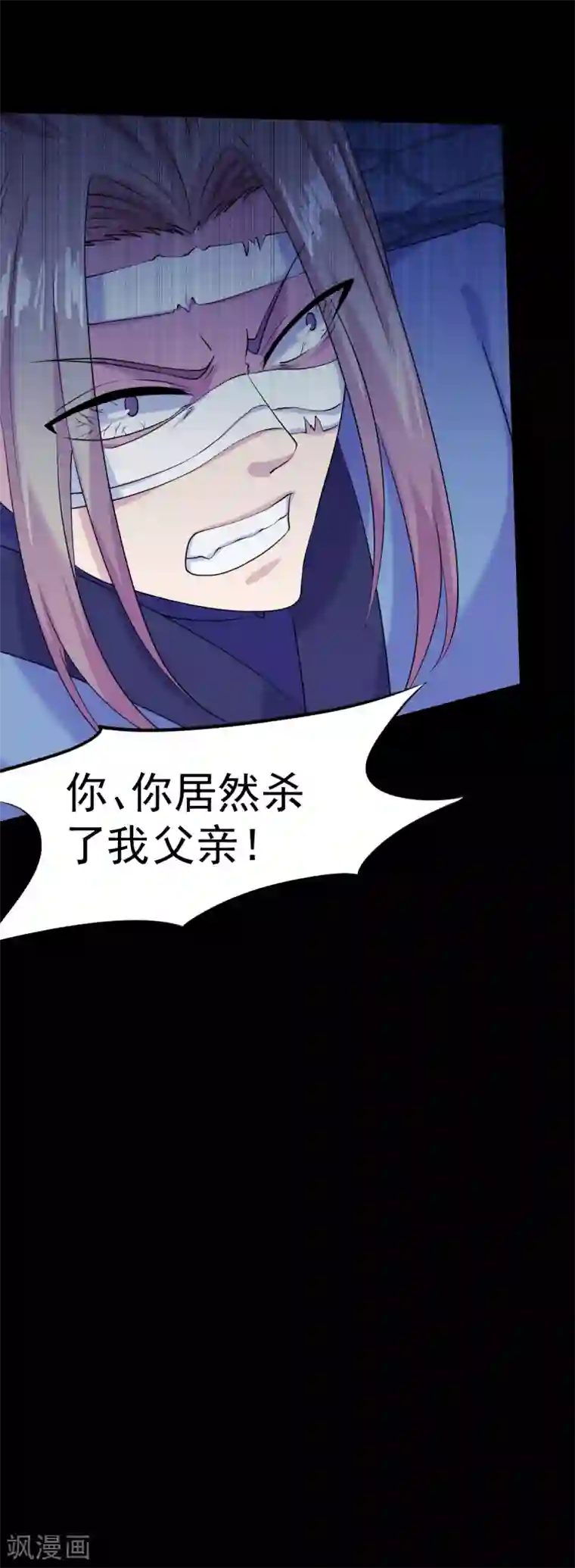 武道独尊第26话 报仇雪恨2