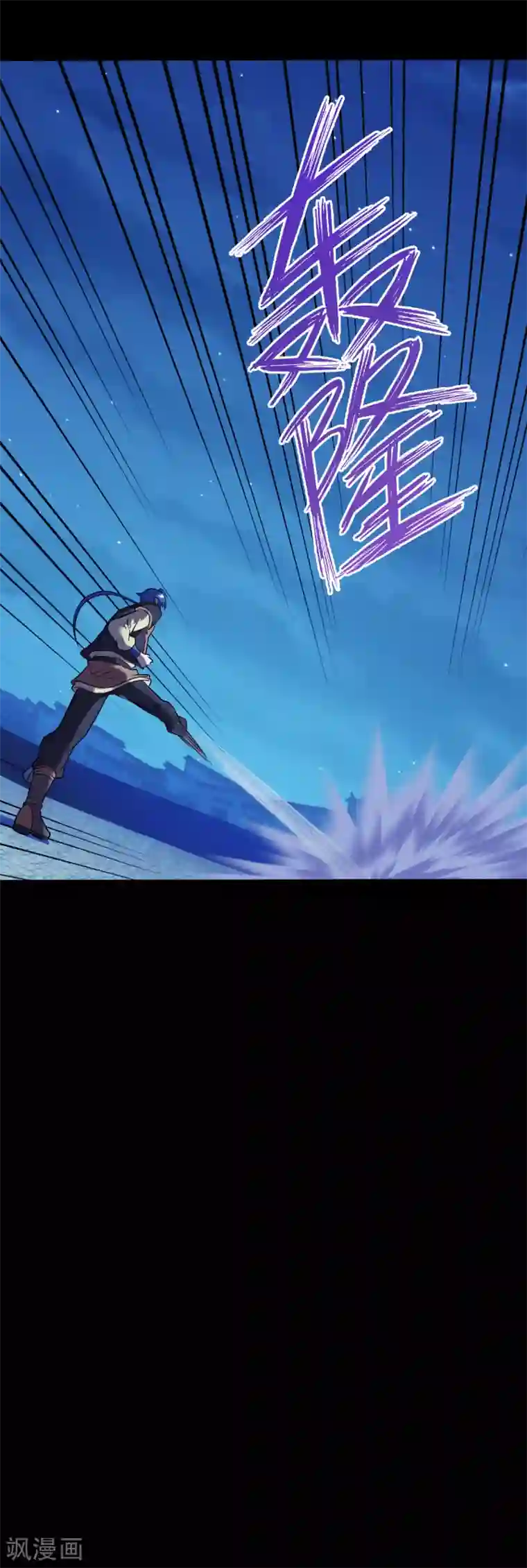 武道独尊第26话 报仇雪恨2