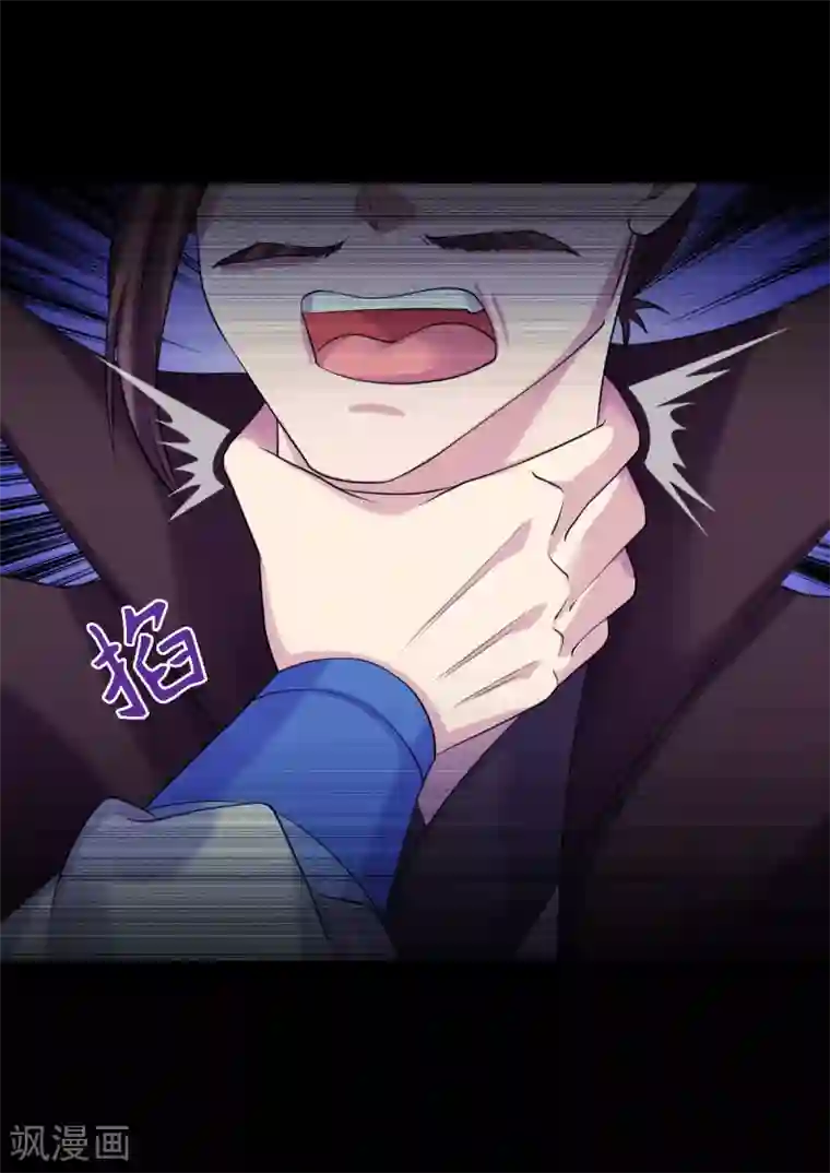 武道独尊第26话 报仇雪恨2