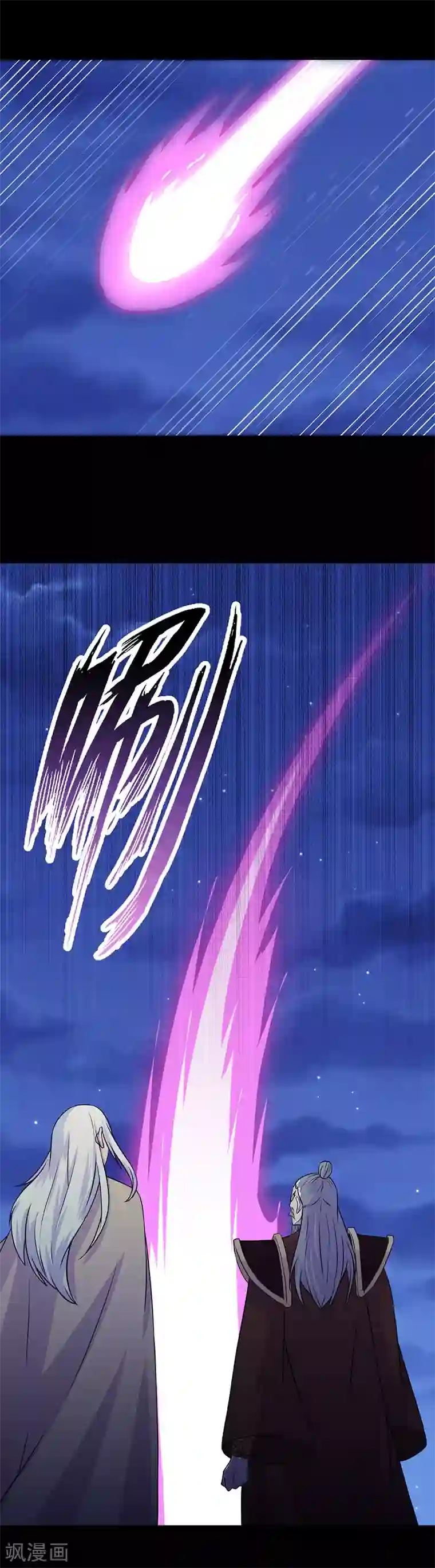 武道独尊第27话 报仇雪恨3