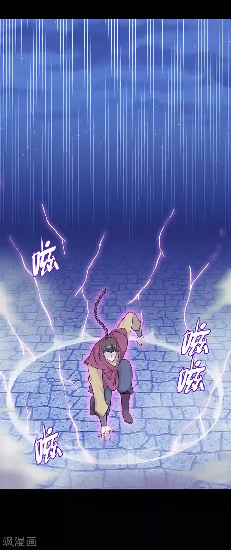 武道独尊第27话 报仇雪恨3