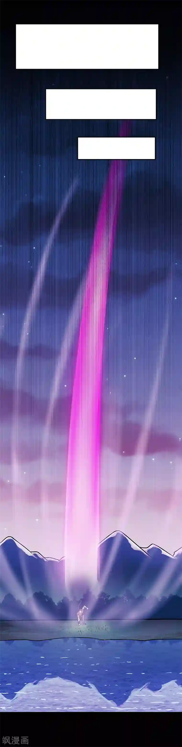 武道独尊第27话 报仇雪恨3