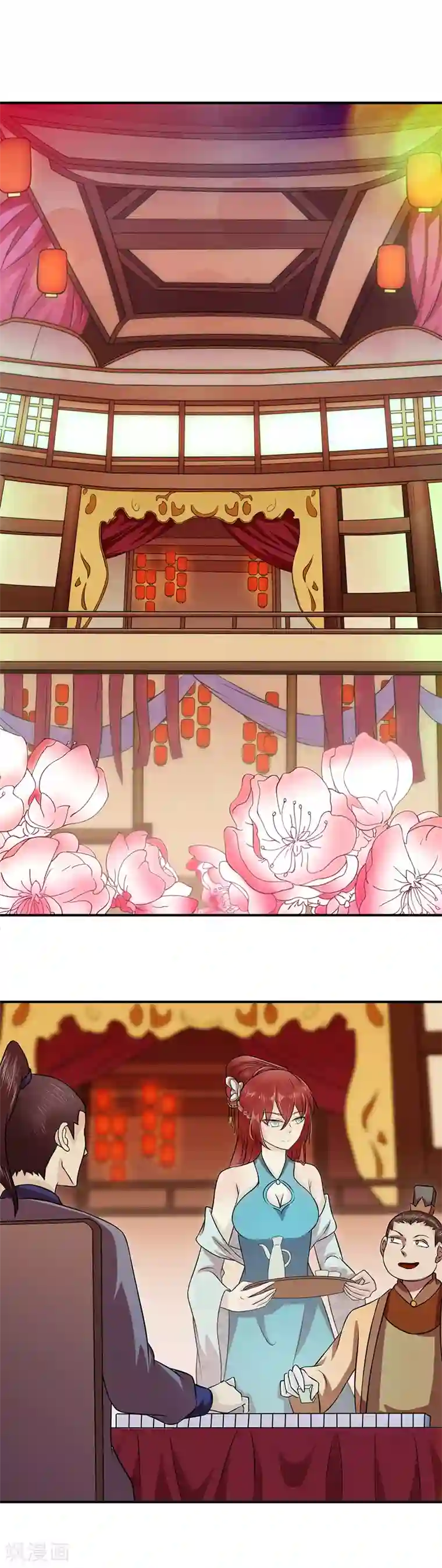 武道独尊第31话 大肥羊