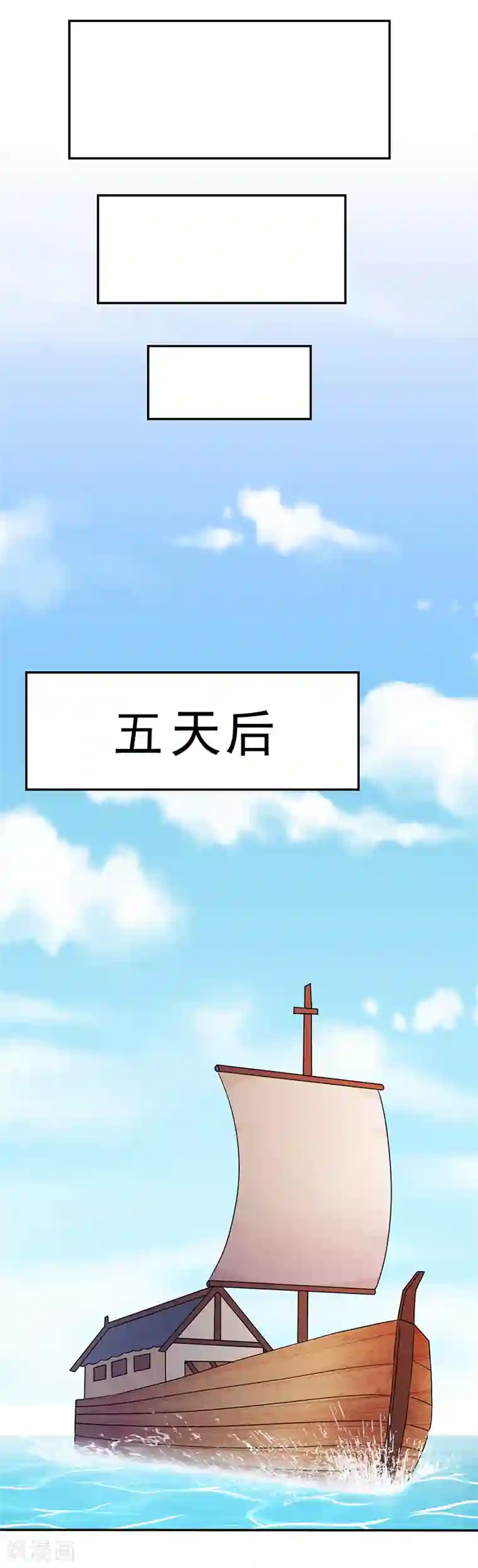 武道独尊第33话 先天易筋经