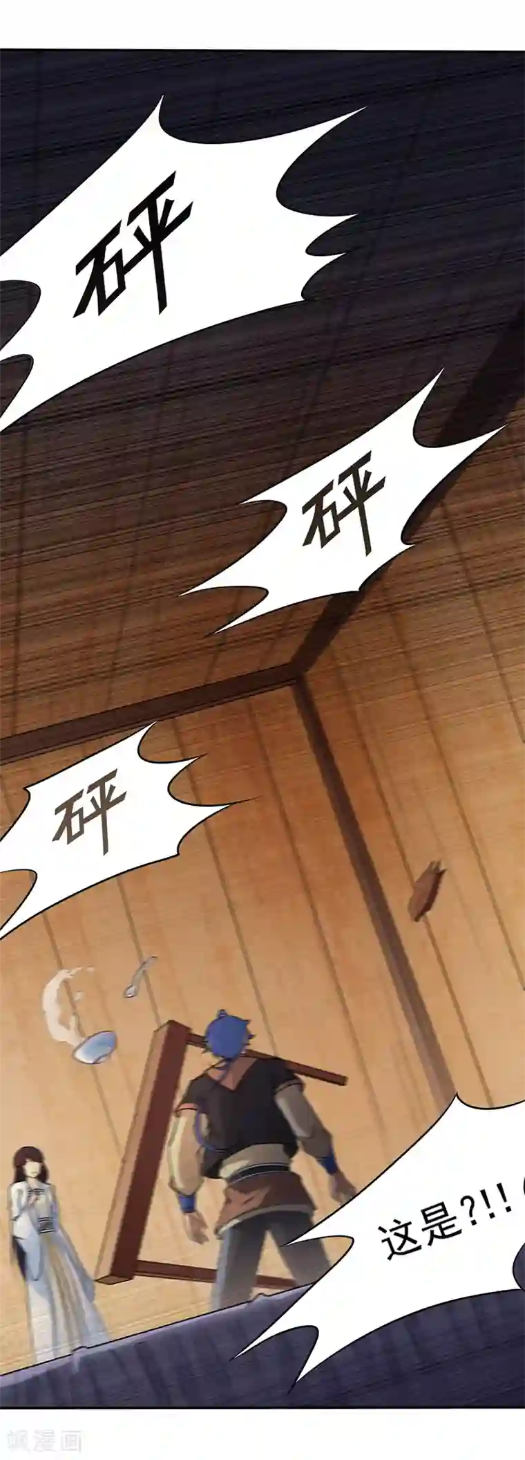 武道独尊第33话 先天易筋经