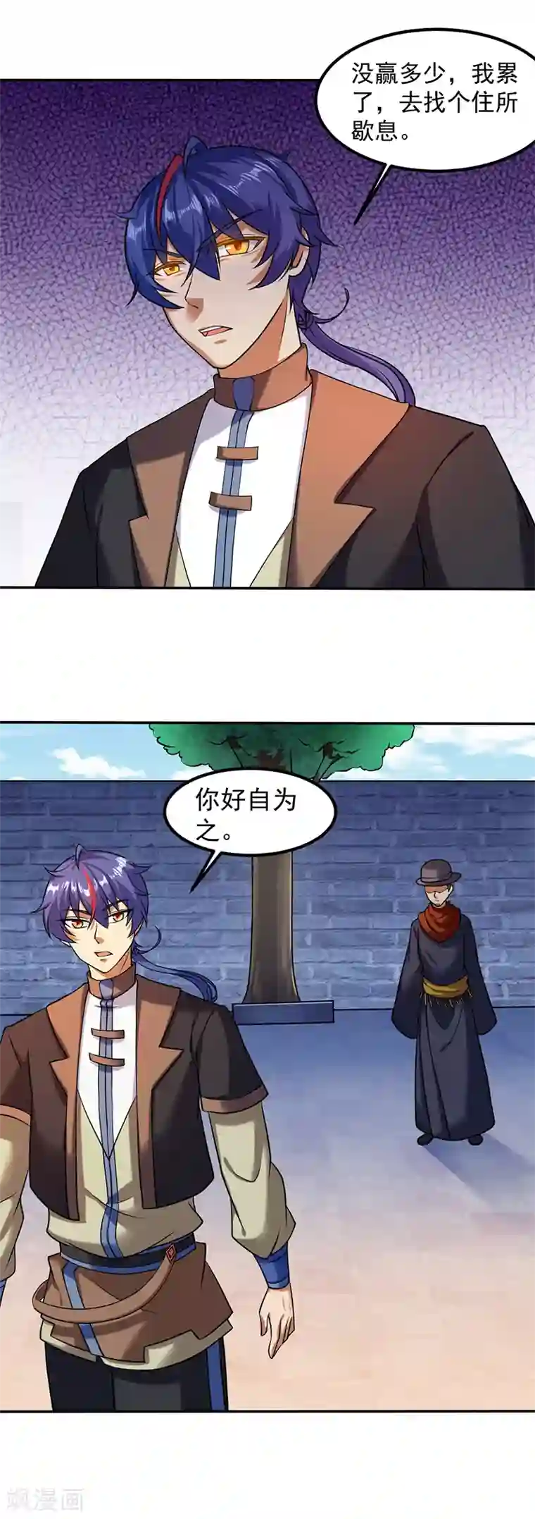 武道独尊第33话 先天易筋经