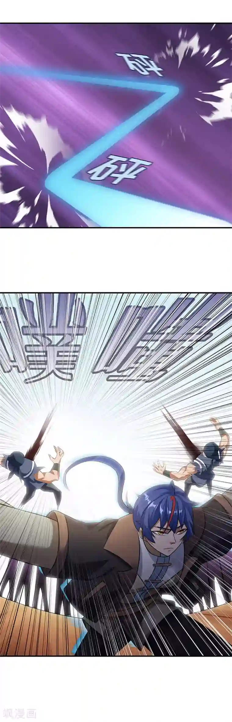 武道独尊第34话 战水匪