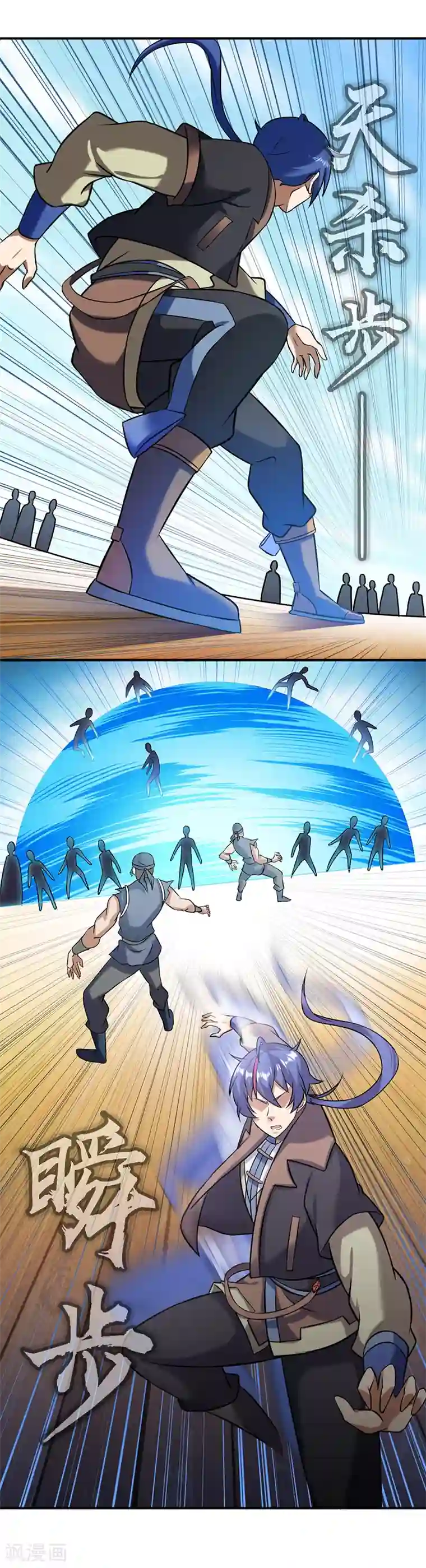 武道独尊第34话 战水匪