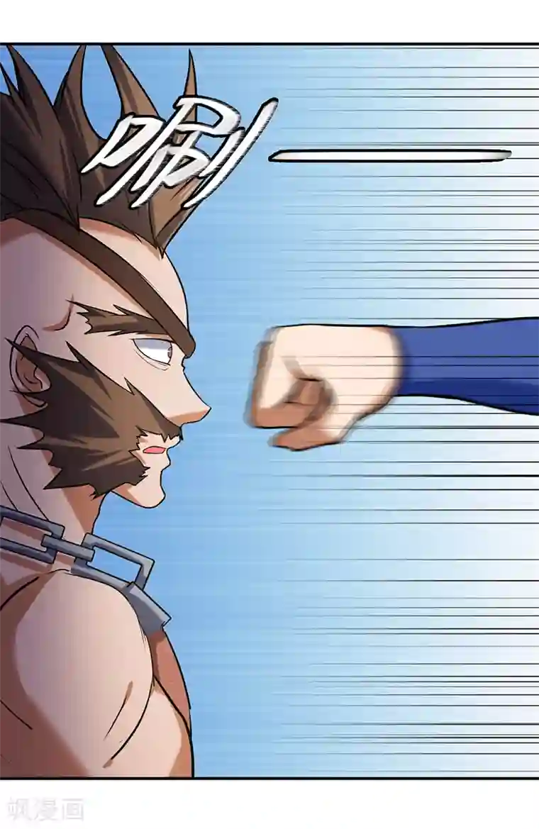 武道独尊第35话 万斤巨力