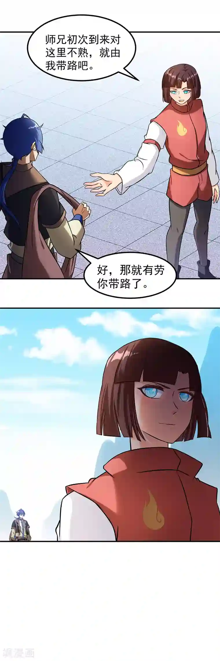 武道独尊第36话 赤阳门