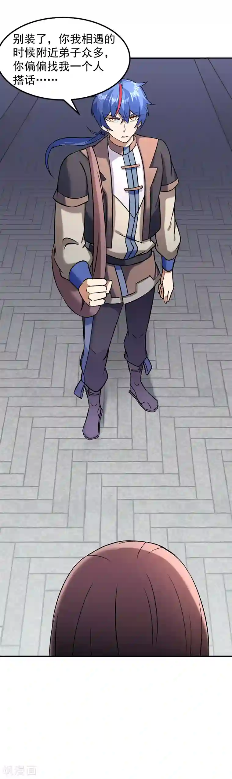 武道独尊第37话 败家