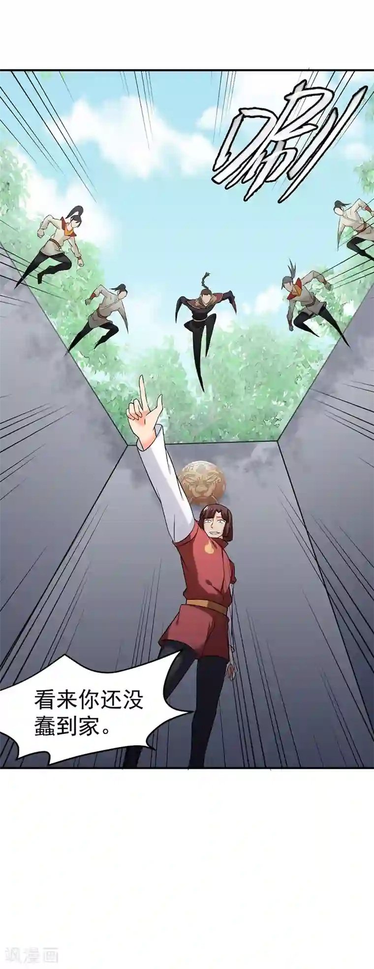 武道独尊第37话 败家