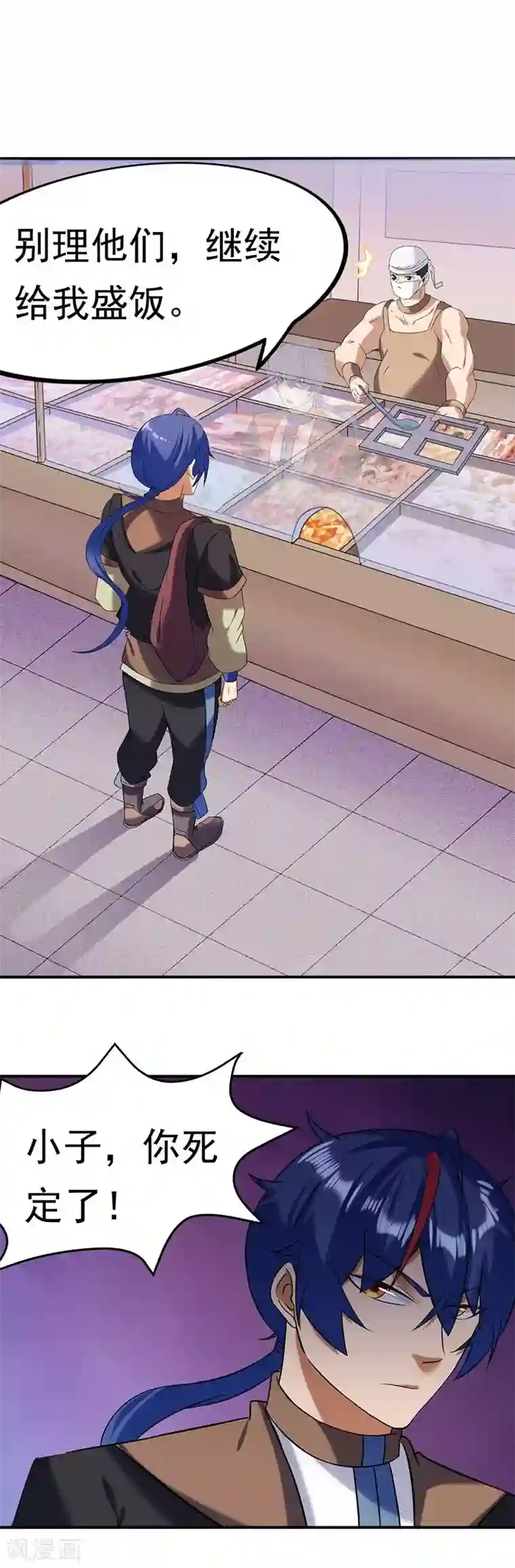 武道独尊第39话 食堂冲突