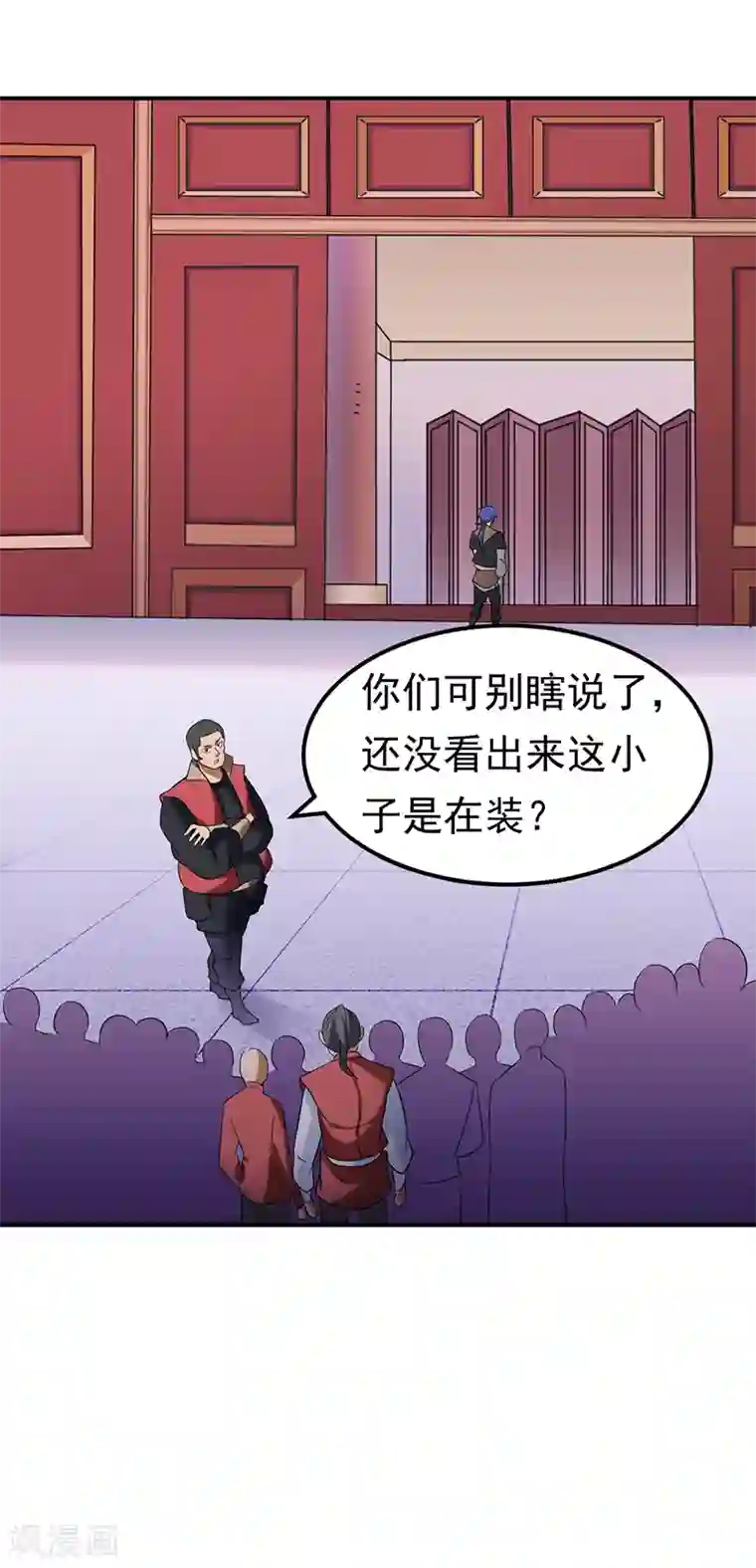 武道独尊第40话 挑战外门第十