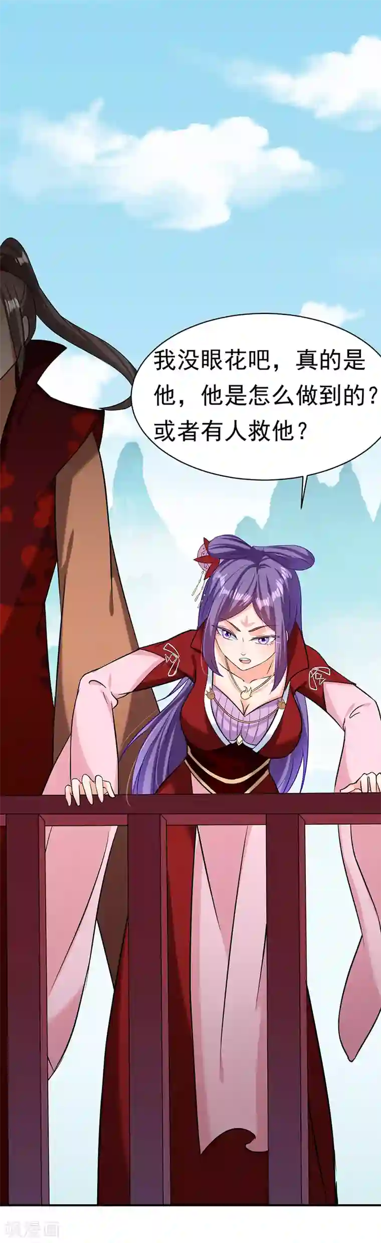 武道独尊第41话 新人训练