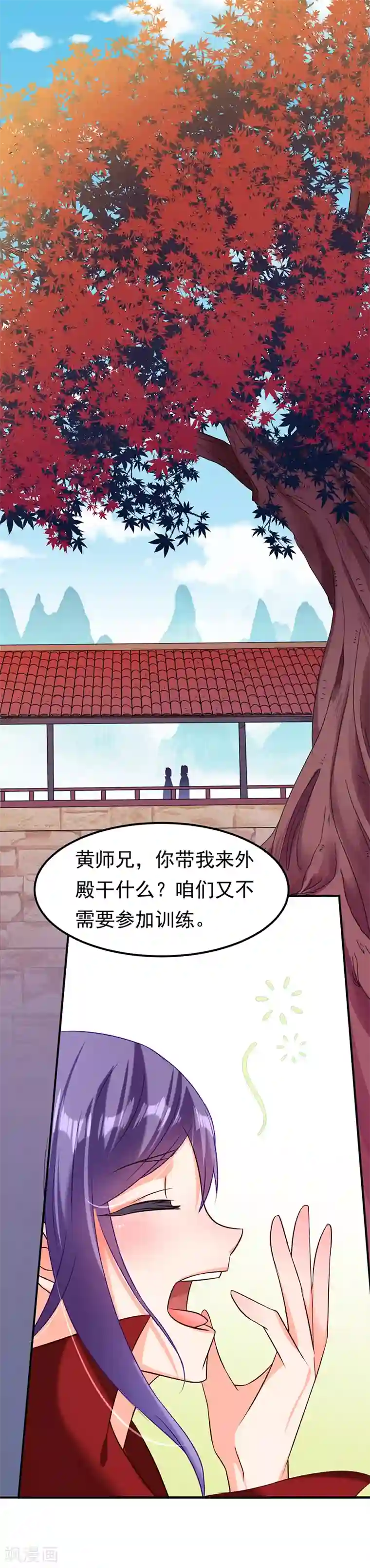 武道独尊第41话 新人训练