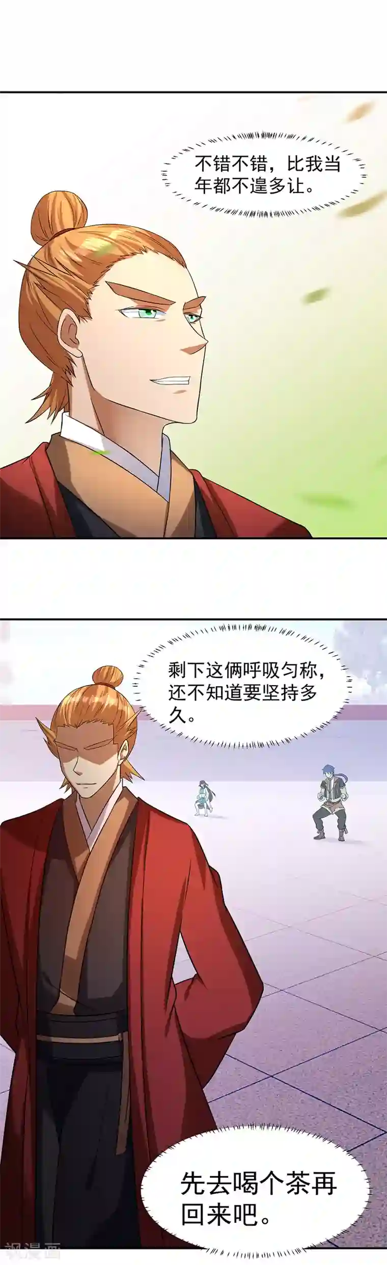 武道独尊第42话 美人如玉1