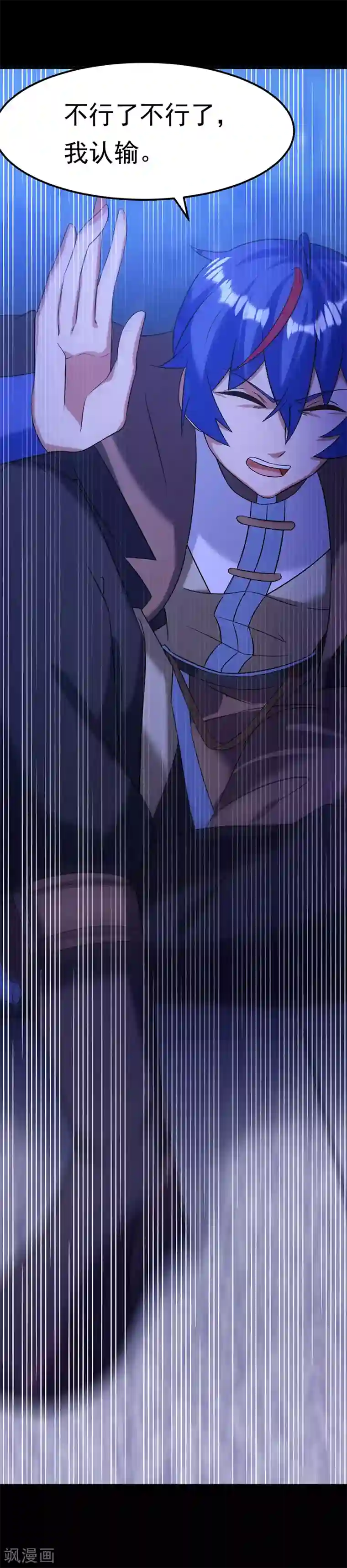 武道独尊第43话 美人如玉2