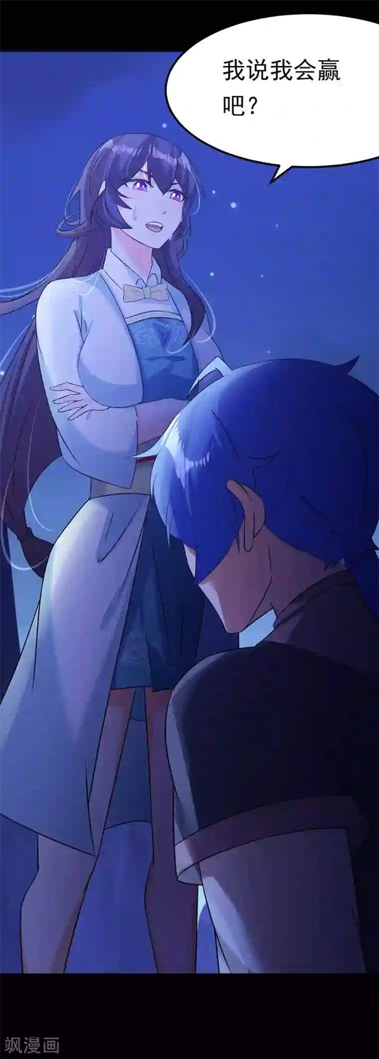 武道独尊第43话 美人如玉2