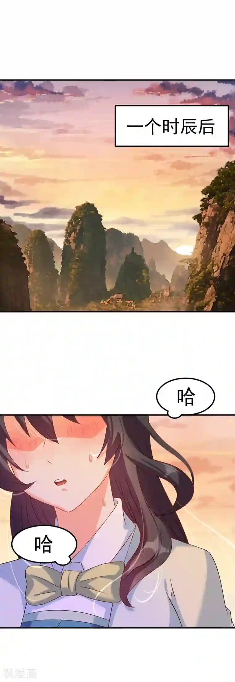 武道独尊第43话 美人如玉2